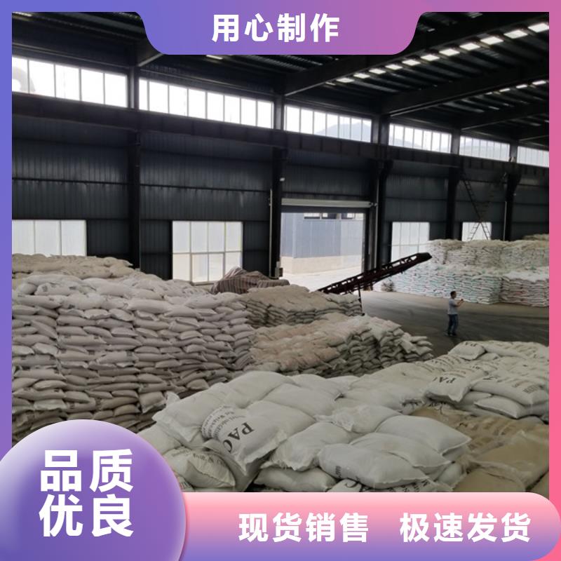 洗煤絮凝剂除磷剂实力雄厚品质保障