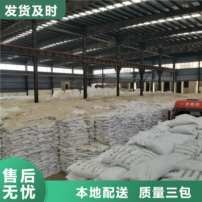 厂家【 洗煤絮凝剂-粉状活性炭对质量负责】