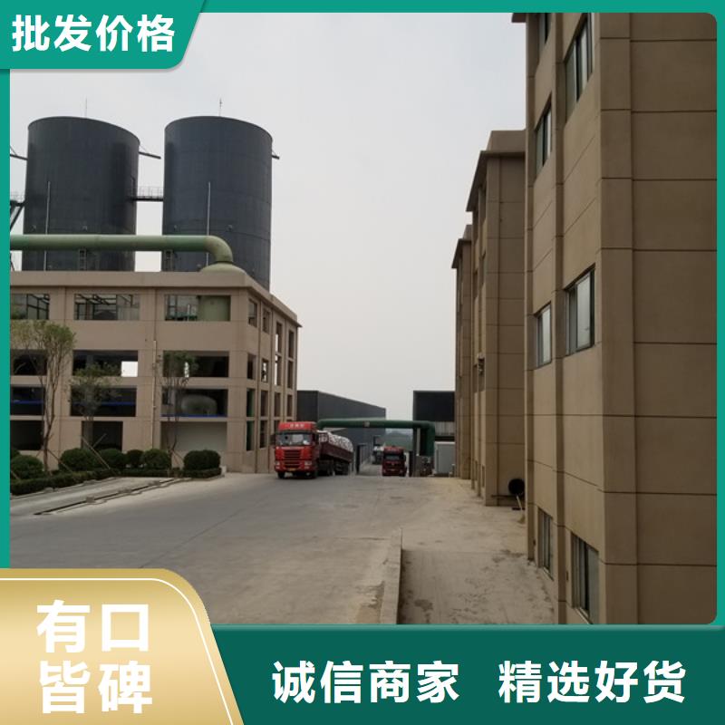 碳源厂家视频-碳源厂家_安徽省宿州市市场覆盖灵璧|砀山|淮北|阜阳|黄山|宣城|铜陵|淮南等