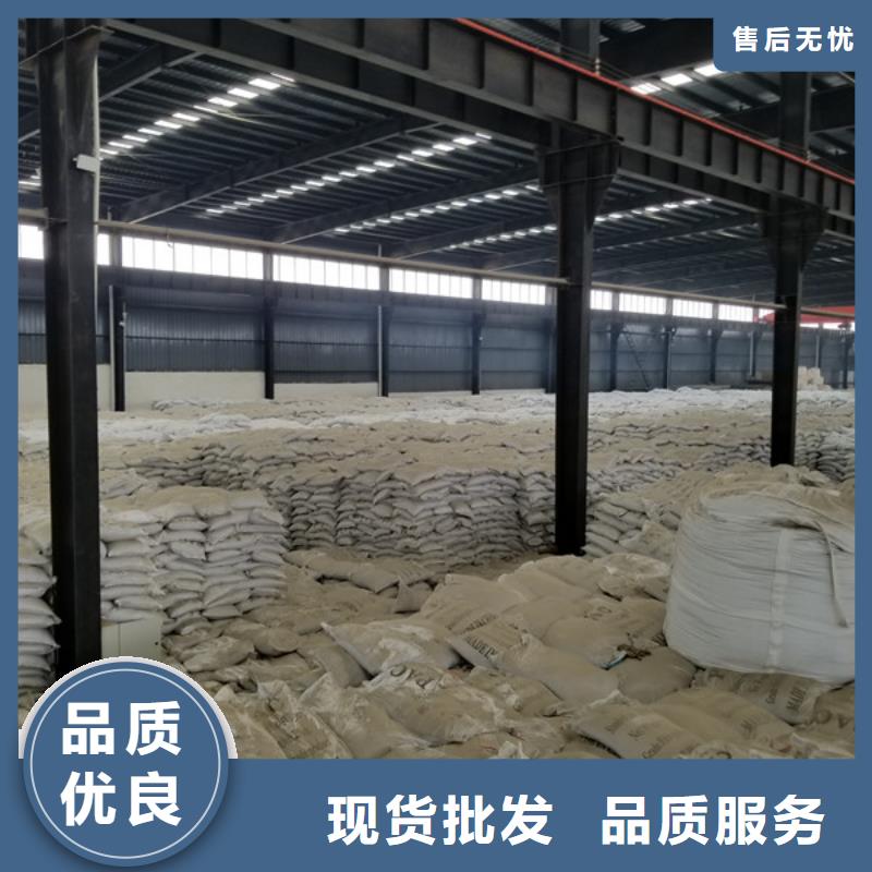 洗煤絮凝剂-阴离子聚丙烯酰胺厂家直销值得选择