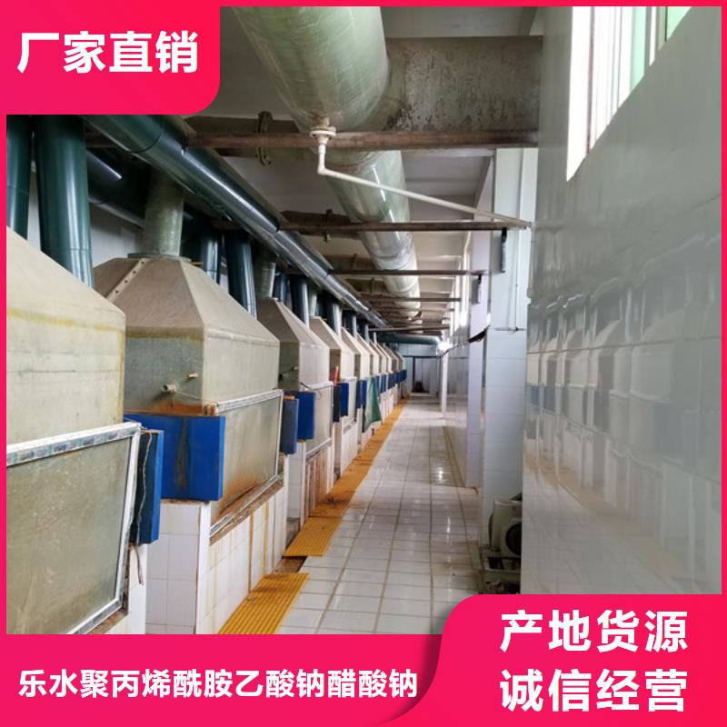 洗煤絮凝剂活性炭源头厂家