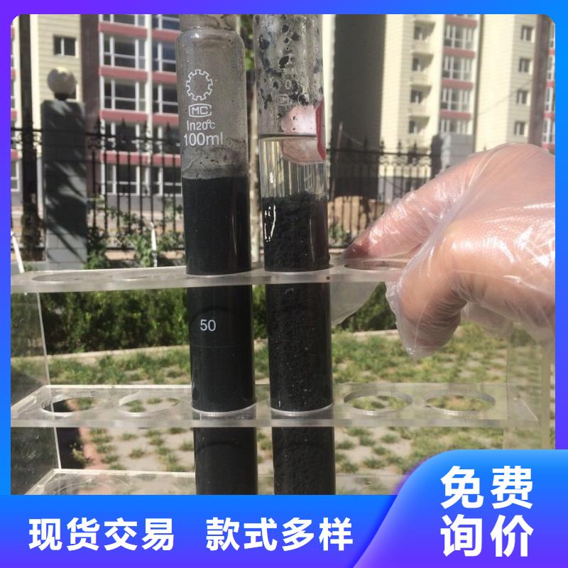 洗煤絮凝剂【活性炭】的图文介绍