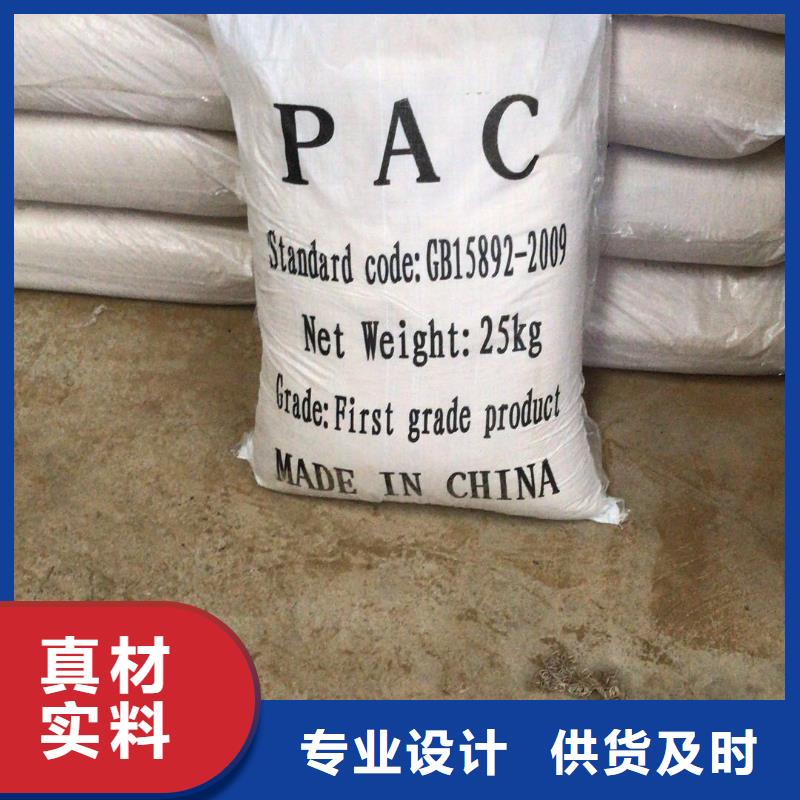 洗煤絮凝剂-阴离子聚丙烯酰胺厂家直销值得选择