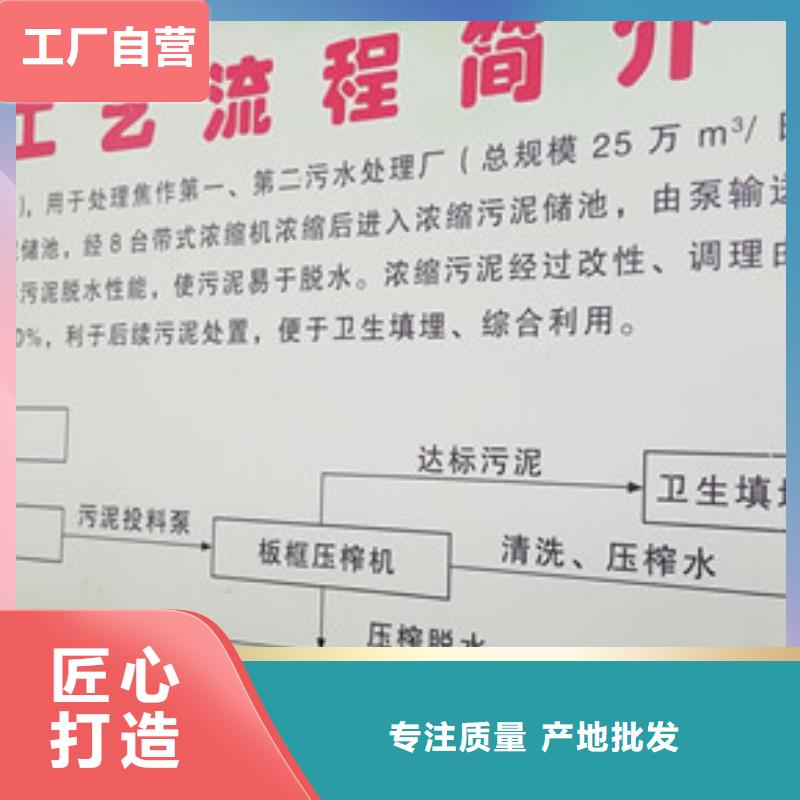 洗煤絮凝剂阴离子聚丙烯酰胺应用广泛