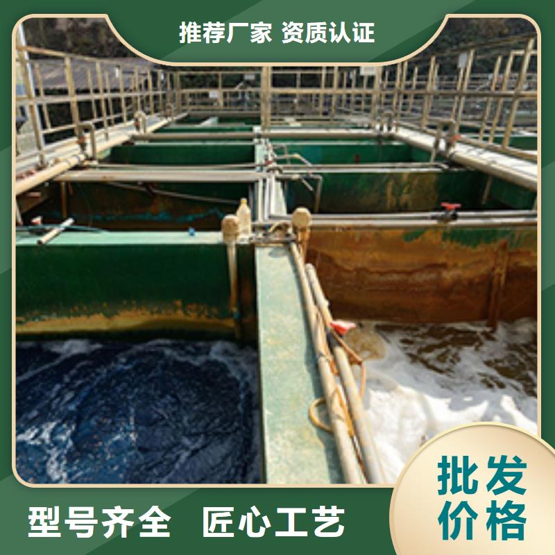 洗煤絮凝剂聚合氯化铝优选好材铸造好品质