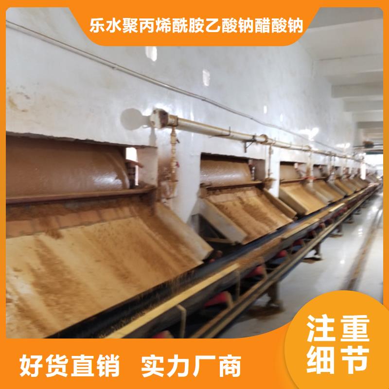 活性炭除磷剂用心做品质