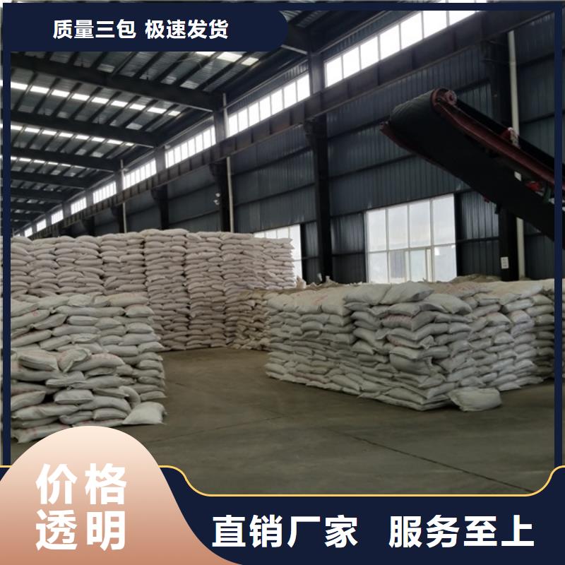 活性炭聚合氯化铝同行低价