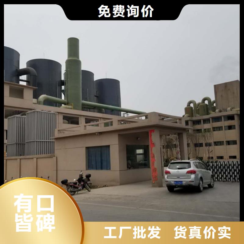 活性炭聚合硫酸铁实体诚信厂家
