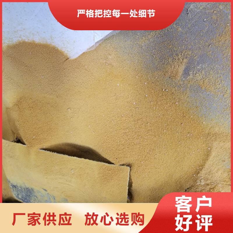 碳源厂家视频-恩平|新会|揭阳|云浮|梅州|中山|河源|汕尾乐水碳源厂家_ 乐水聚丙烯酰胺乙酸钠醋酸钠活性炭聚合氯化铝聚合硫酸亚铁环保科技(江门市分公司)