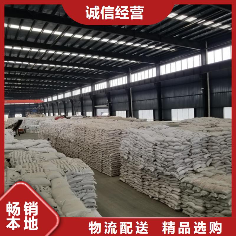 活性炭非离子聚丙烯酰胺批发货源
