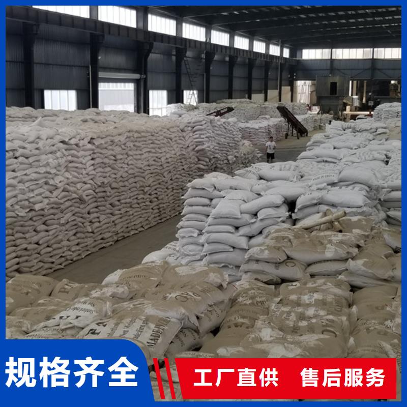 【活性炭石英砂支持批发零售】