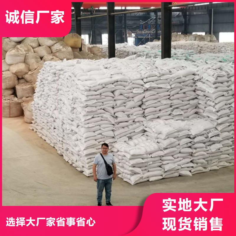 活性炭阴离子聚丙烯酰胺品质无所畏惧