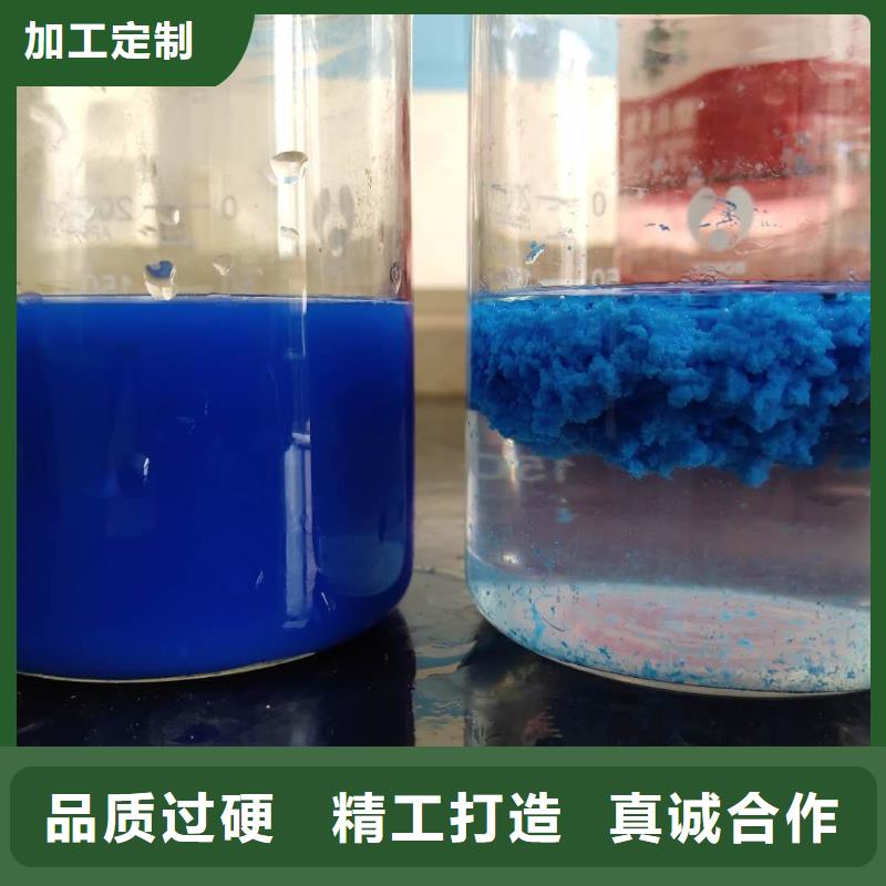 活性炭非离子聚丙烯酰胺批发货源