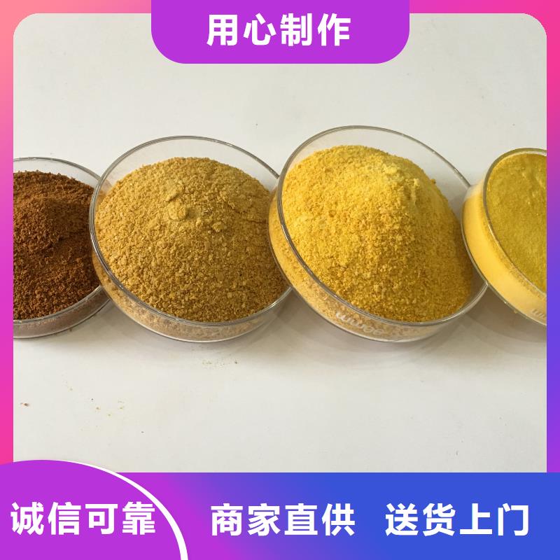 活性炭阴离子聚丙烯酰胺口碑好实力强