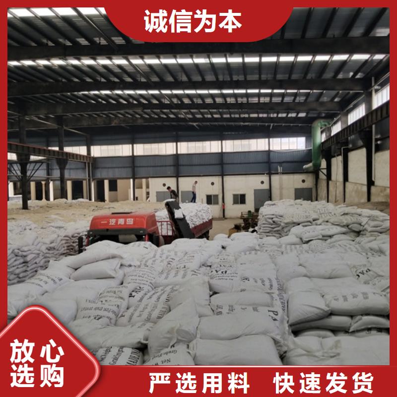 【乙酸钠打造好品质】