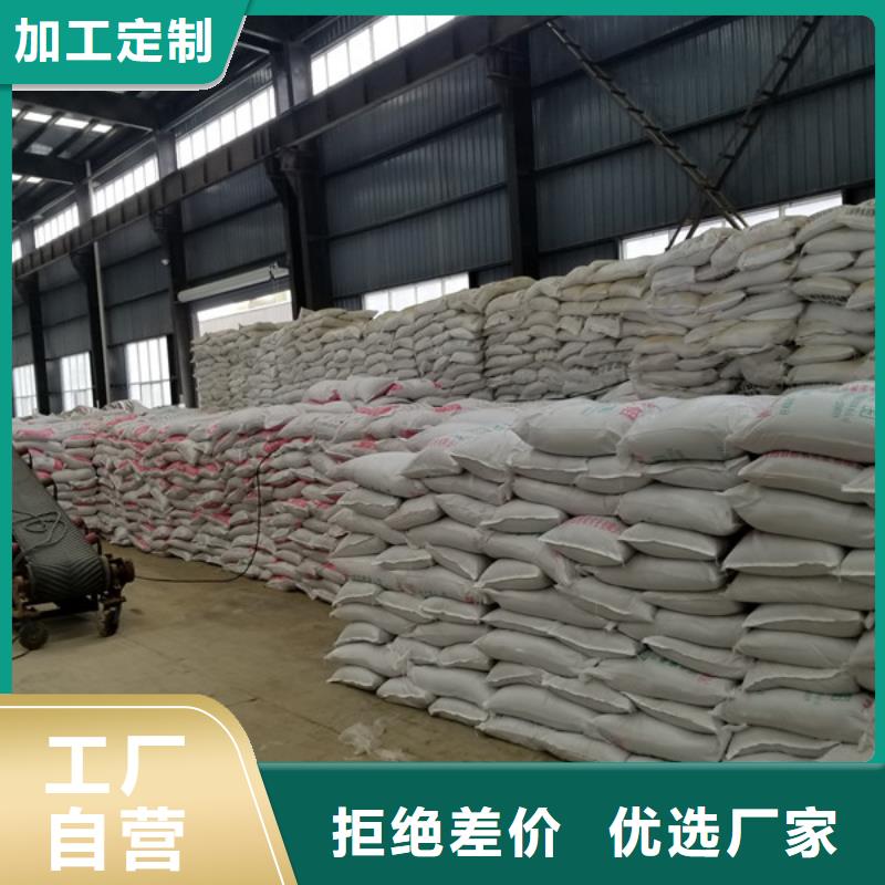 乙酸钠60%乙酸钠商家直供
