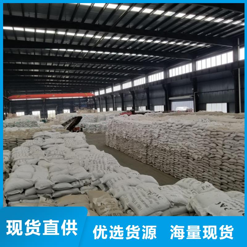 乙酸钠_聚合氯化铝追求细节品质