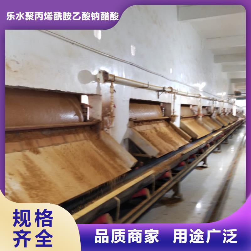 碳源厂家视频-青海省海西市乐水碳源厂家可服务区域黄南|海东|果洛|海南等
