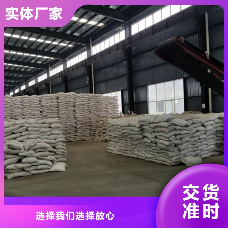 乙酸钠_复合碳源省心又省钱
