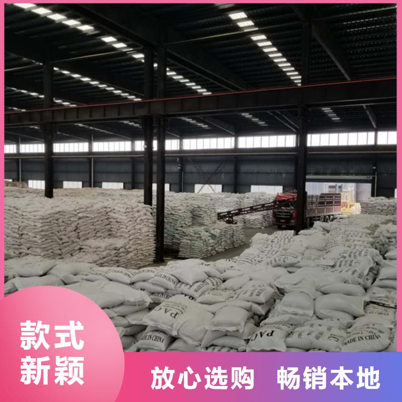 【乙酸钠-阴离子聚丙烯酰胺经销商】
