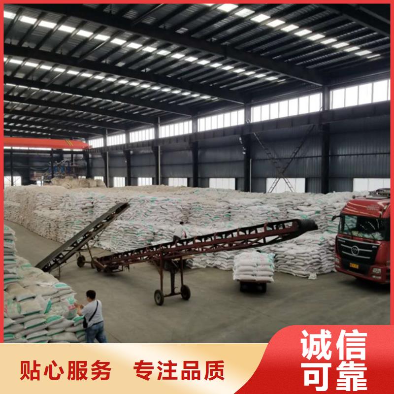 乙酸钠聚合硫酸铁售后服务完善