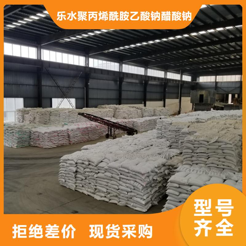 乙酸钠,聚合氯化铝优选货源
