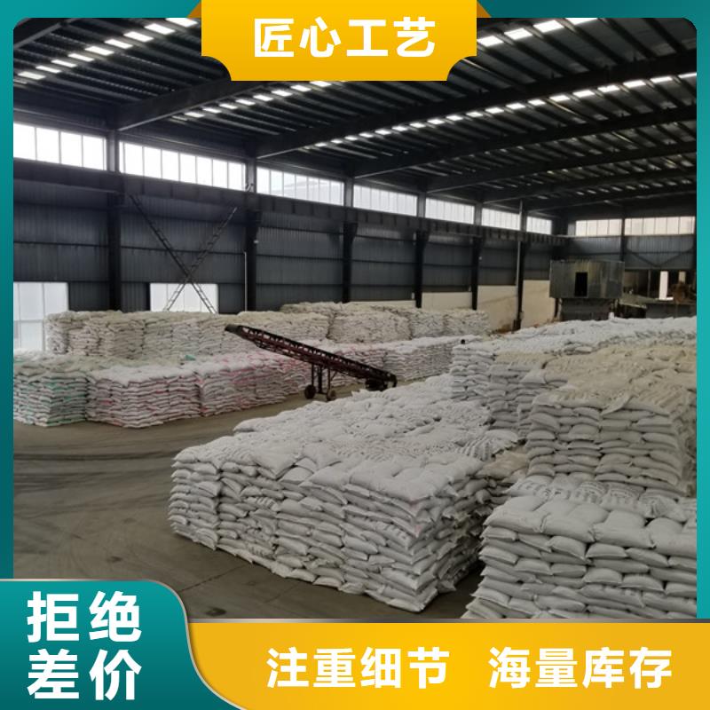 乙酸钠聚合硫酸铁工程施工案例