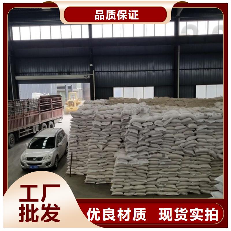 乙酸钠工业级聚合氯化铝匠心制造
