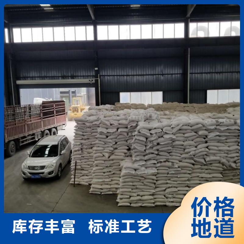 乙酸钠聚合硫酸铁工程施工案例