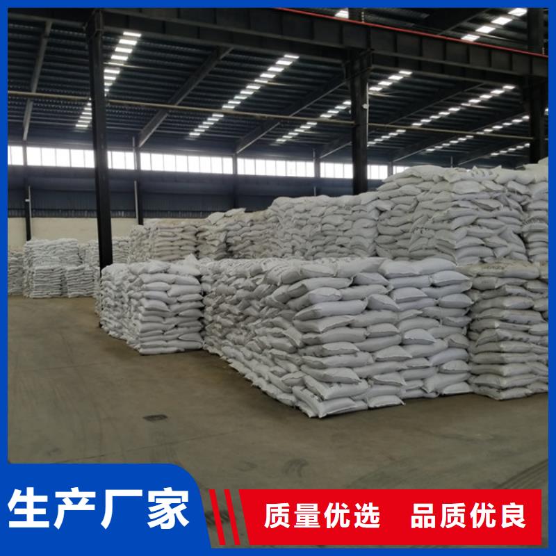 碳源厂家视频-碳源厂家_内蒙古赤峰市市场覆盖通辽|兴安|锡林郭勒|包头|阿拉善|呼和浩特|乌兰察布等
