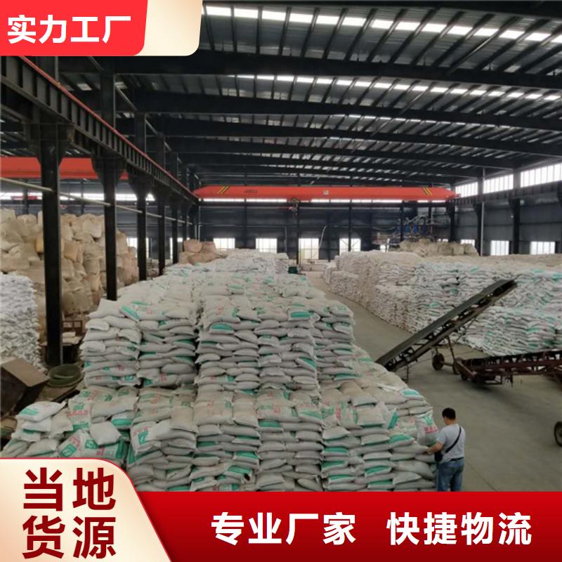 乙酸钠工业级聚合氯化铝匠心制造