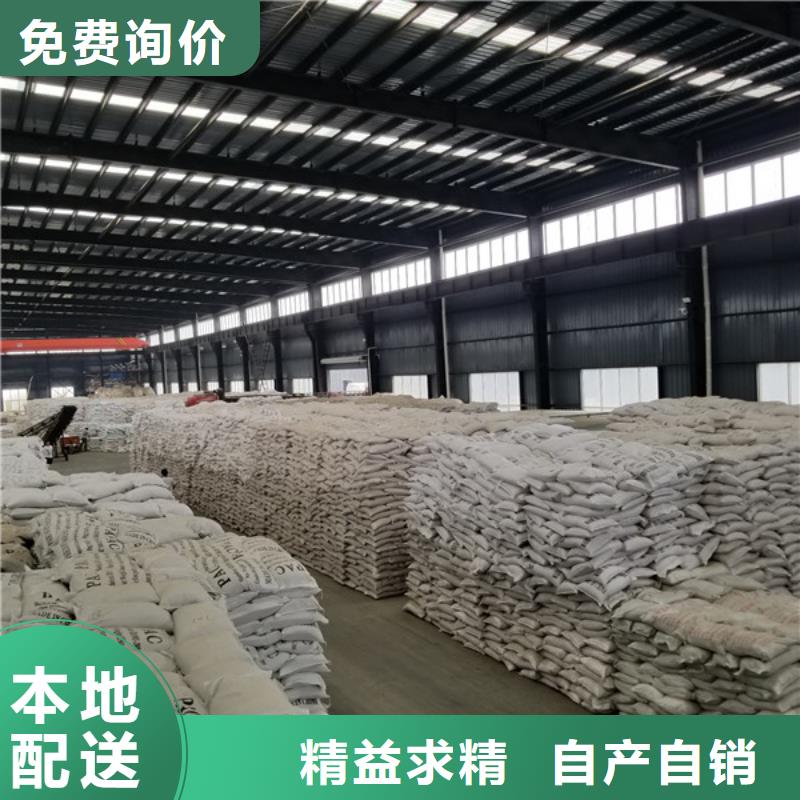 乙酸钠聚丙烯酰胺质优价廉