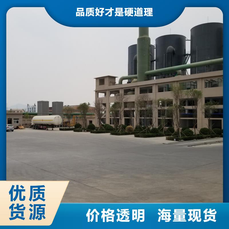 乙酸钠,除磷剂订制批发