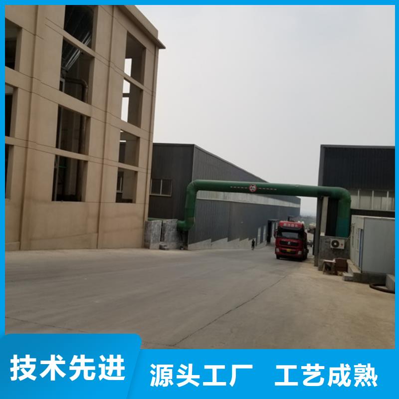乙酸钠60%乙酸钠商家直供