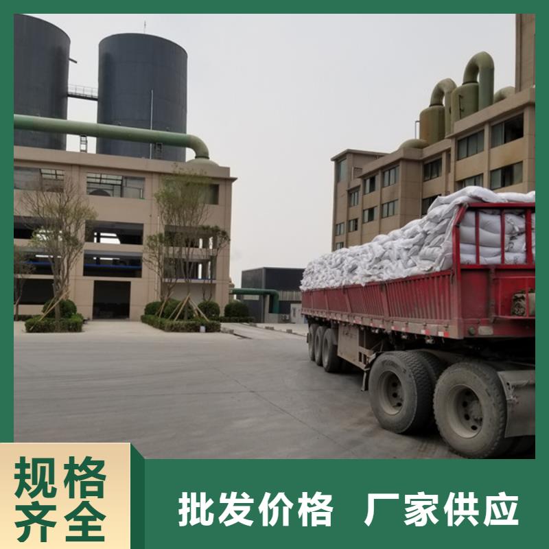 乙酸钠聚合硫酸铁售后服务完善