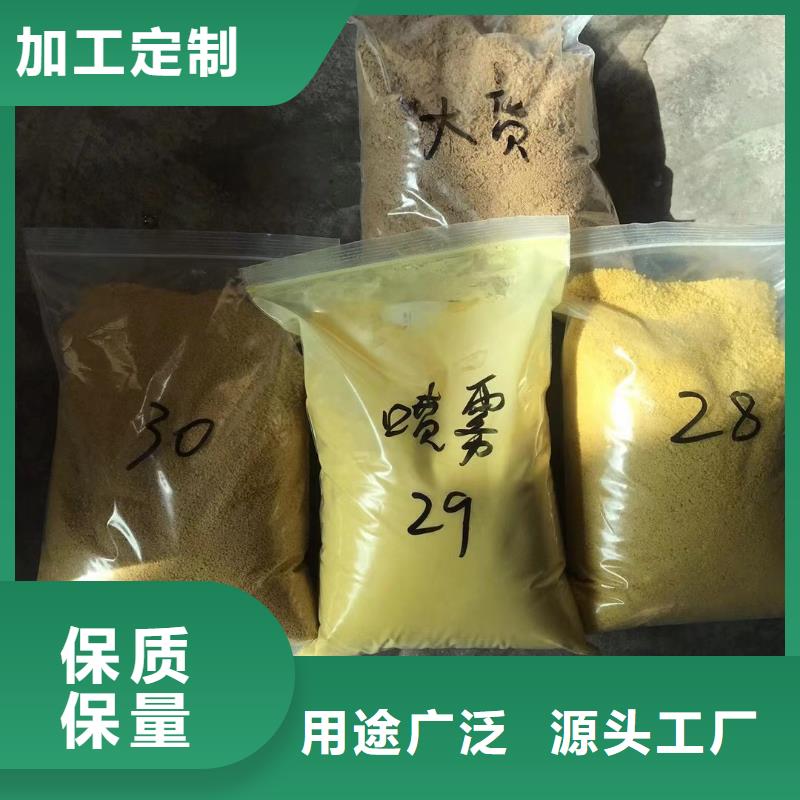 【乙酸钠打造好品质】