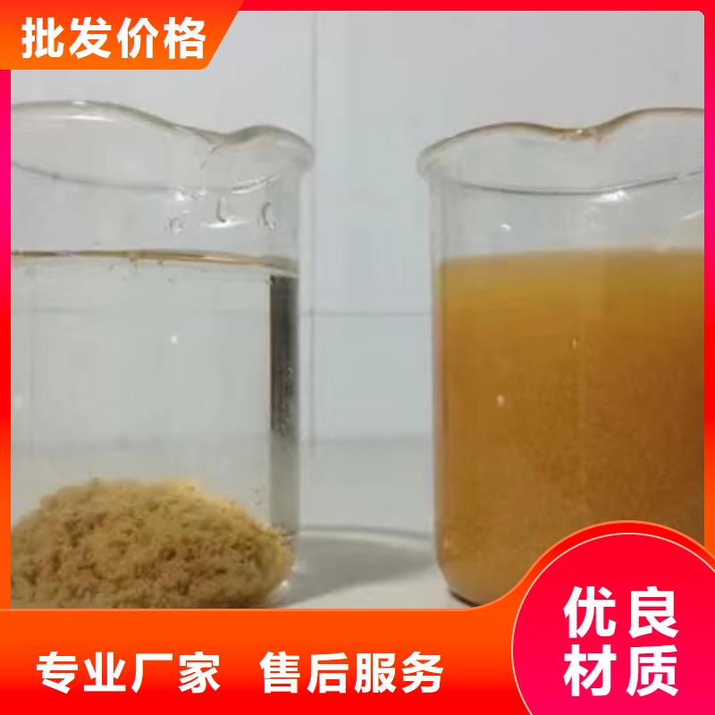 乙酸钠片碱支持大批量采购