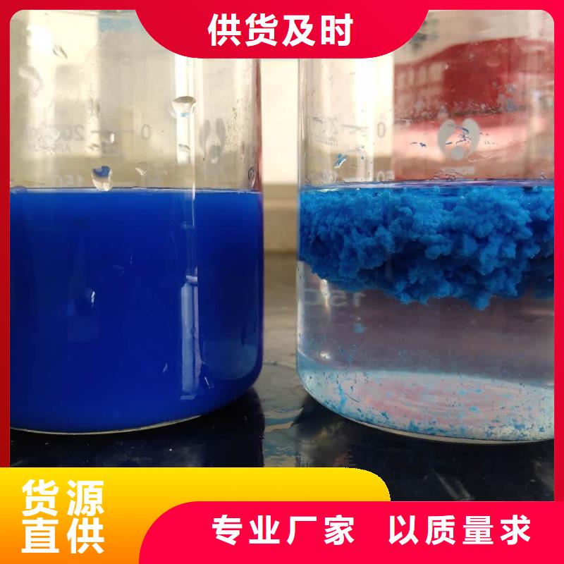 乙酸钠除磷剂厂家多种规格库存充足