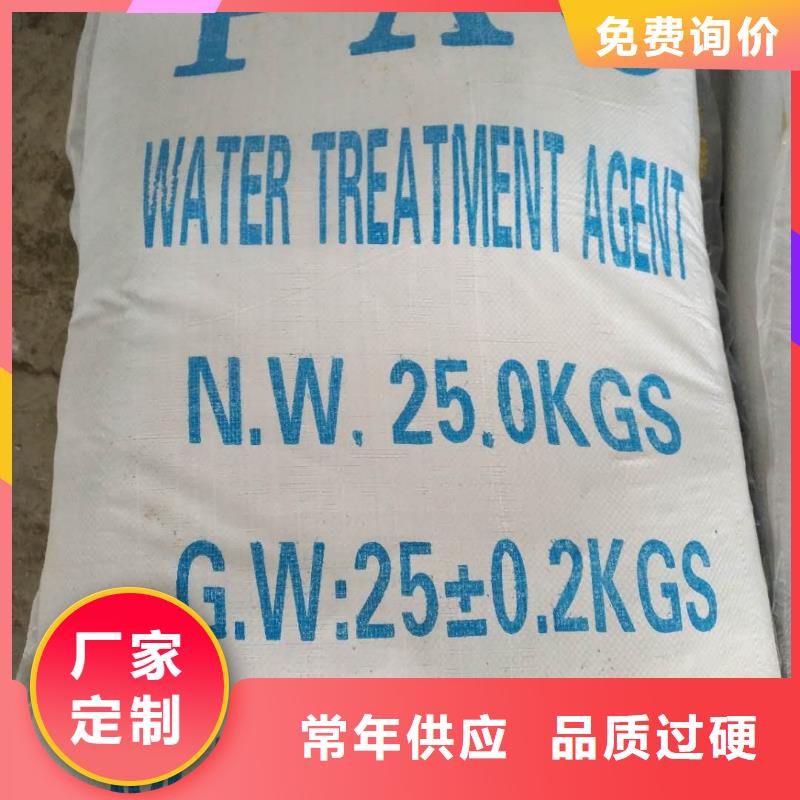 乙酸钠洗砂沉淀剂品质服务