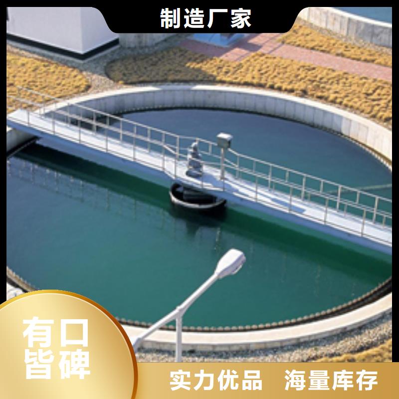 【乙酸钠】 复合碳源按需定制同城品牌