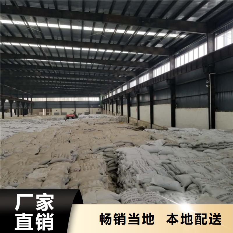 聚合氯化铝活性炭实体诚信经营