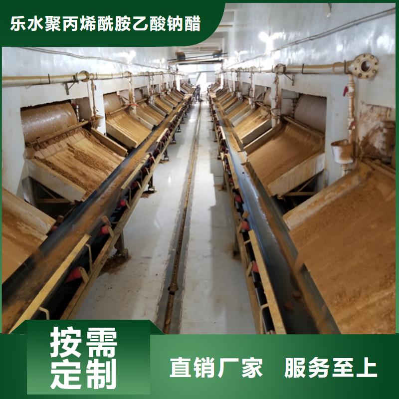 聚合氯化铝-【聚丙烯酰胺】甄选好厂家|镜湖|三山|亳州|巢湖|宣城|马鞍山|阜阳|蚌埠cg39.com