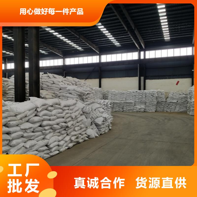 碳源厂家视频-碳源厂家-西藏拉萨市该地供应商-曲水|城关|阿里|林芝|日喀则|那曲