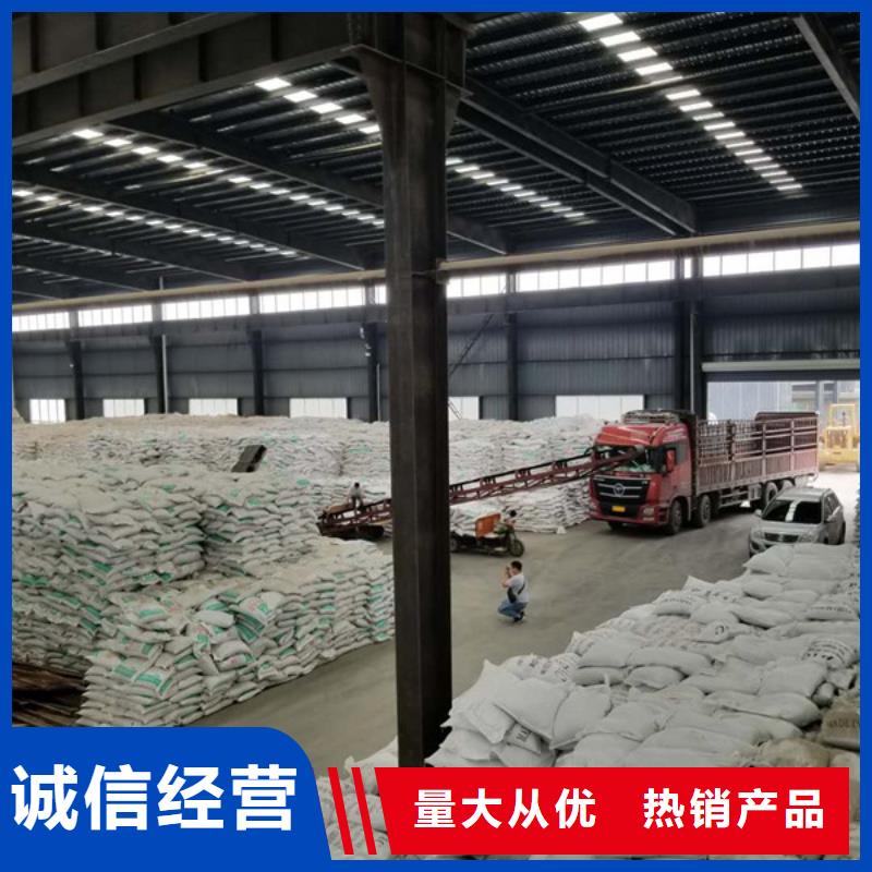 聚合氯化铝聚合硫酸铁生产厂家