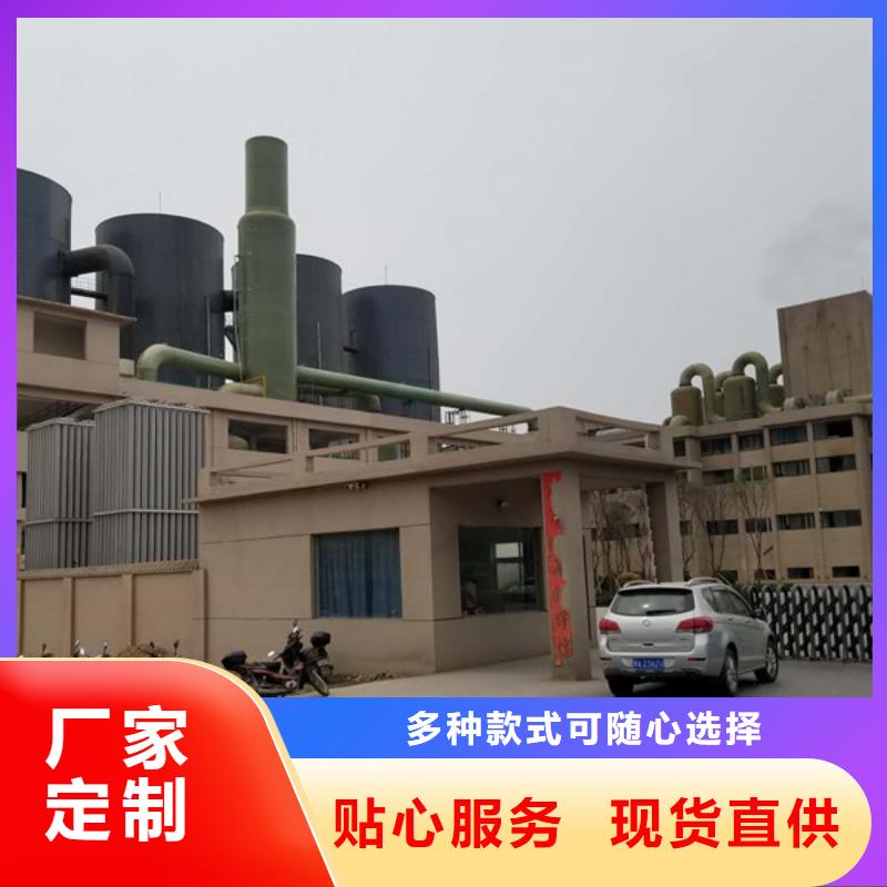 聚合氯化铝消泡剂批发供应