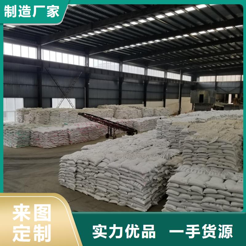 聚合氯化铝【活性炭】现货批发