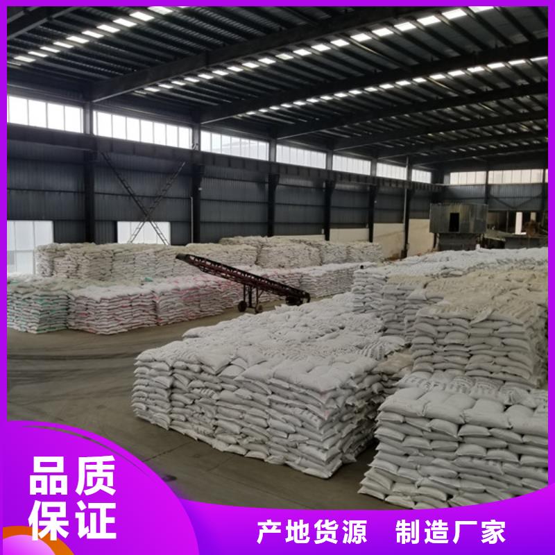 聚合氯化铝活性炭厂家直销直供