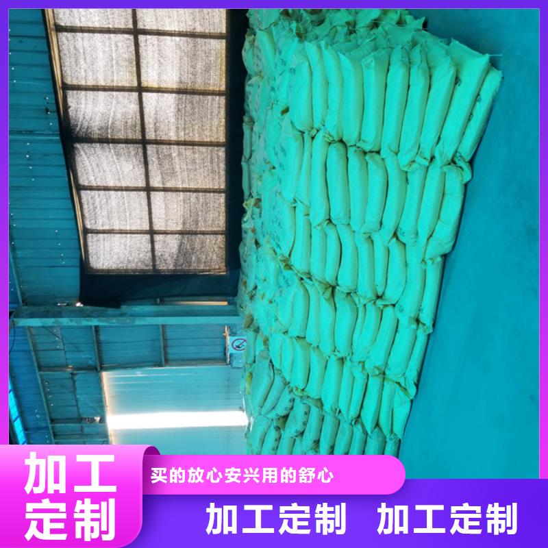 【聚合氯化铝葡萄糖好产品放心购】