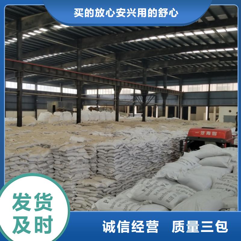 聚合氯化铝_聚合硫酸铁产品性能