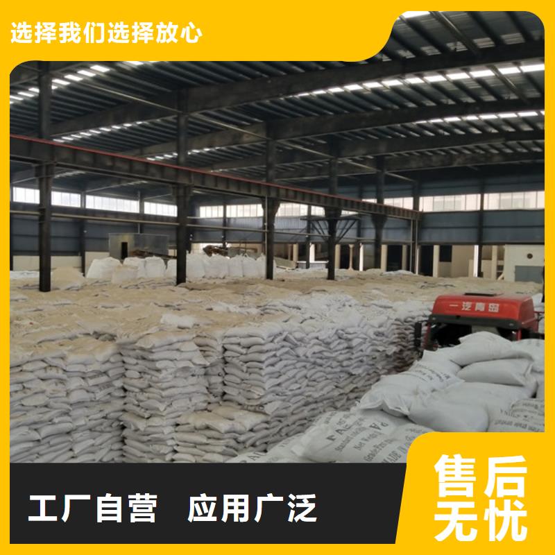 聚合氯化铝-碱式氯化铝有口皆碑